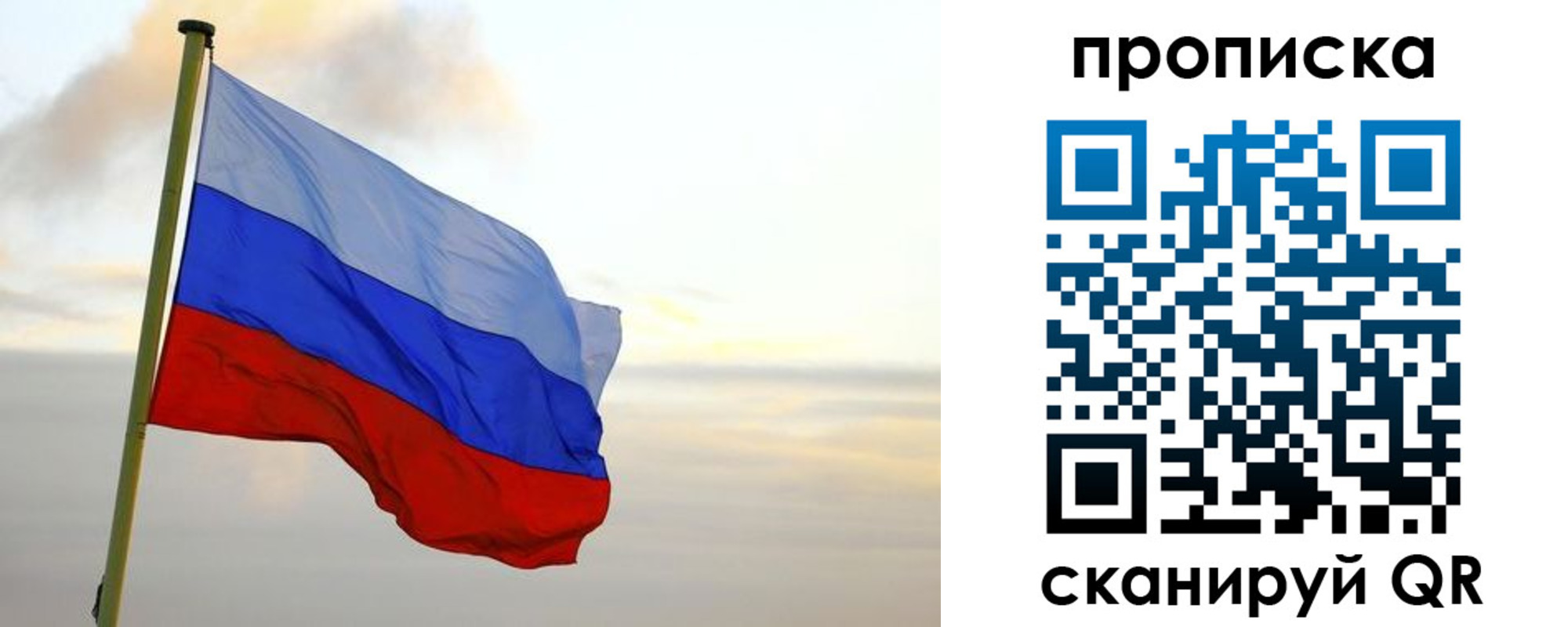 регистрация в Буйе
