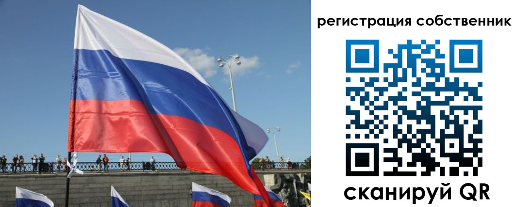 регистрация для школы в Буйе