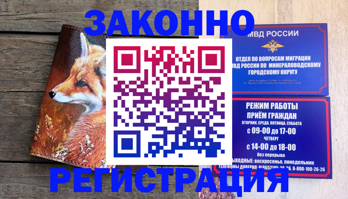 найти адрес прописки в Буйе