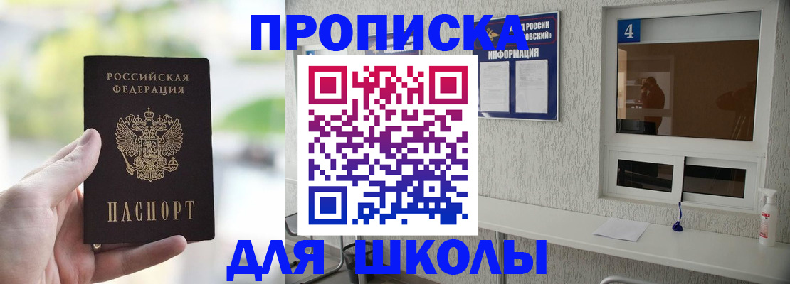 временная регистрация недорого в Буйе